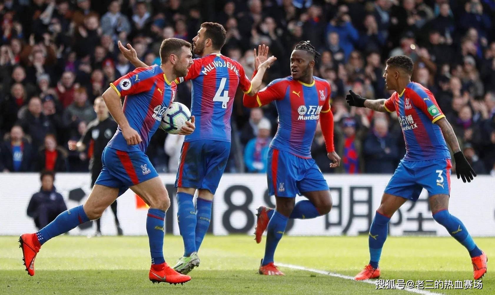 如果说足球 如果说足球